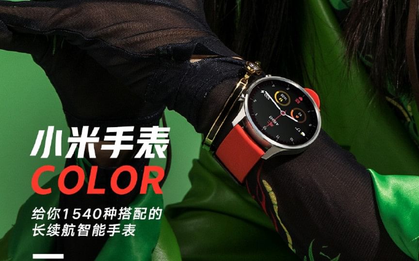 Mi on sale watch mijia